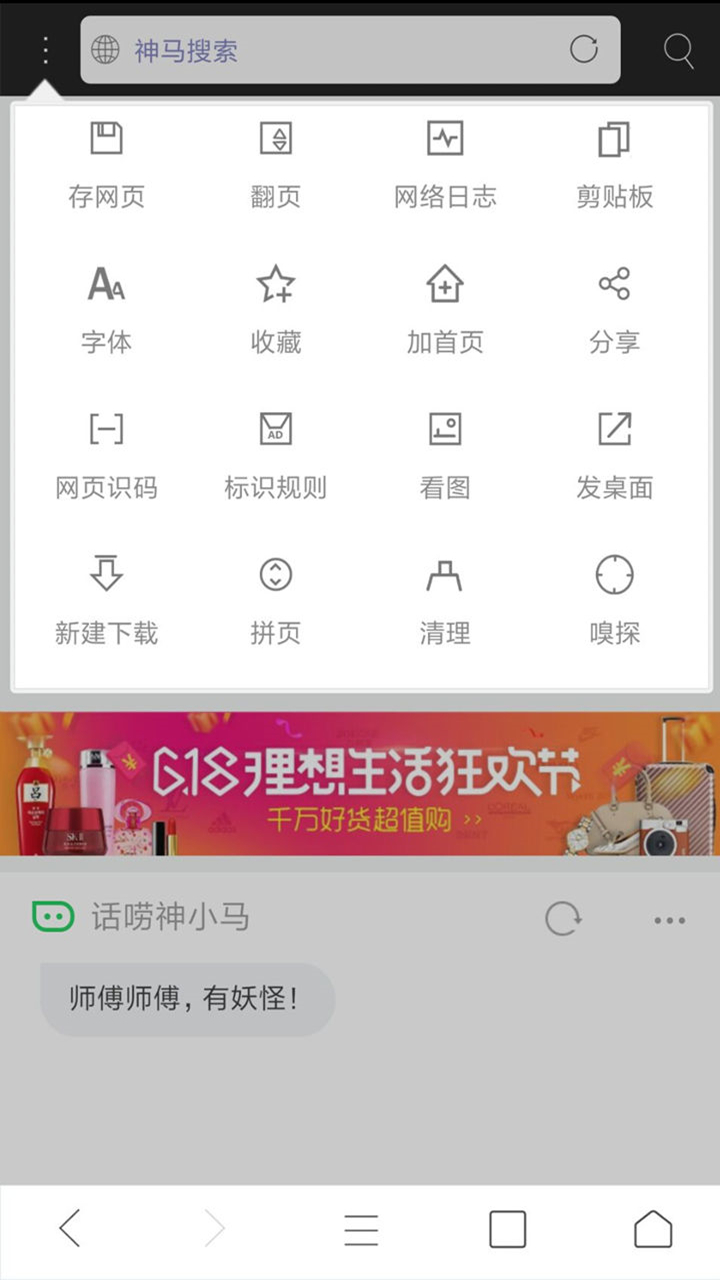 app°汾 5.5.4.3
