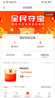 üapp 0.0.5