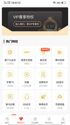 üapp 0.0.5