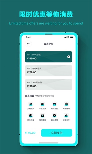ݻָȫܹܼapp 1.0.2