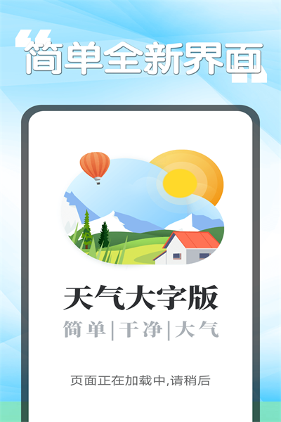 app 1.0.0