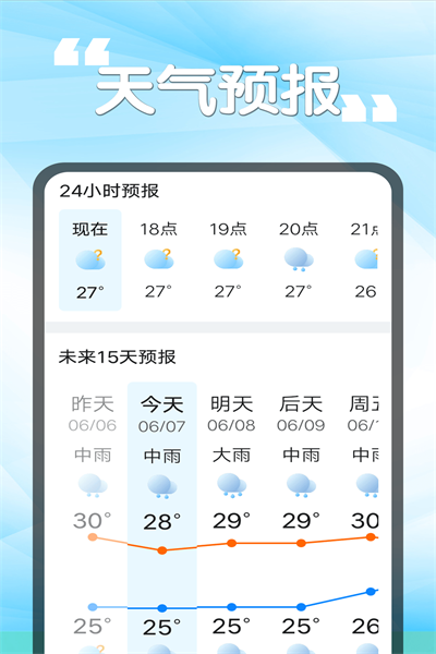 app 1.0.0