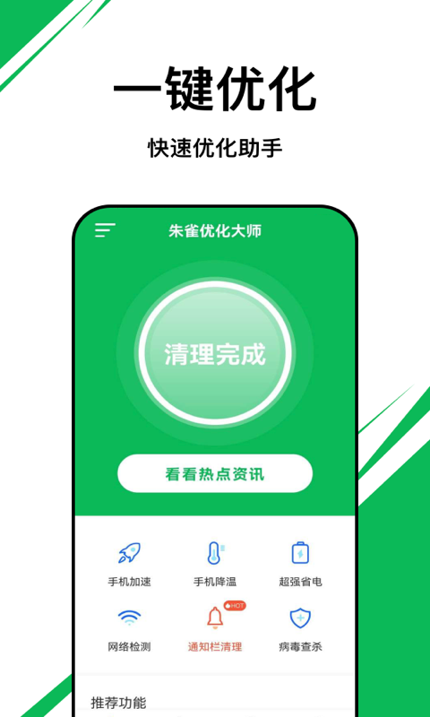 ȸŻʦapp 0.1.0.9