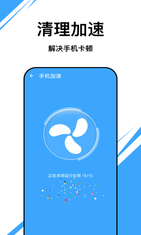 ȸŻʦapp 0.1.0.9