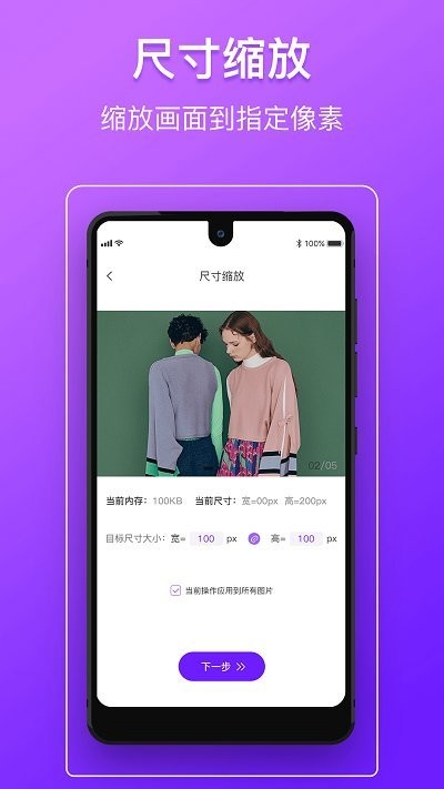 ͼƬƬѹ༭app 1.0.8
