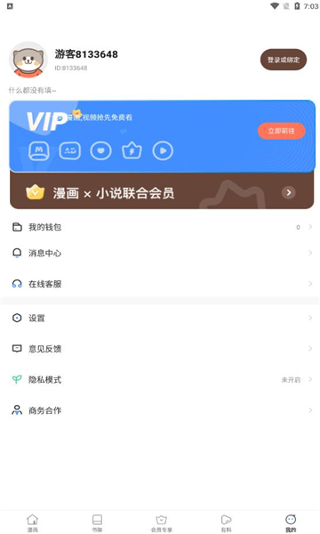 Сapp 7.5.3