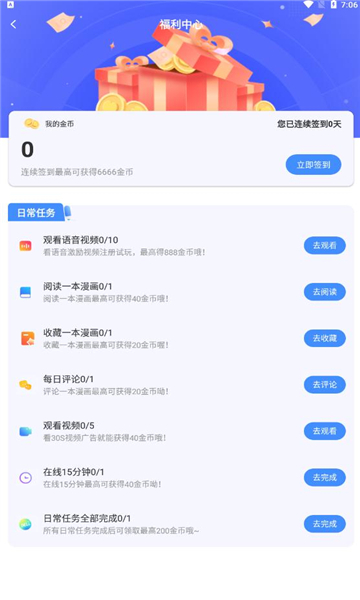 Сapp 7.5.3