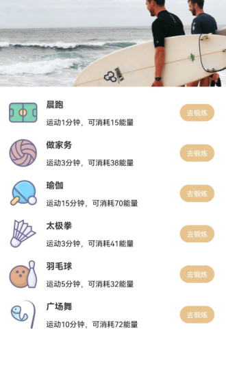 app 1.0.1