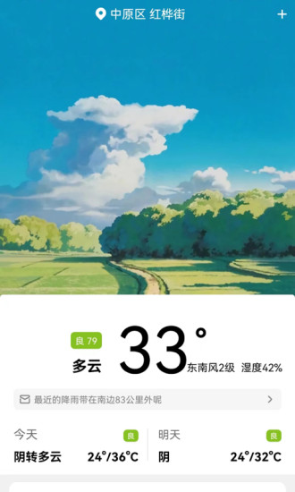 app 1.0.1