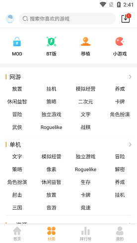 ϷѰ׿app 2.6.5