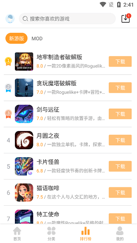 ϷѰ׿app 2.6.5
