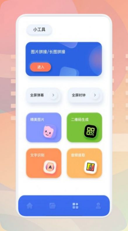 ÷Ƶapp 1.2.5