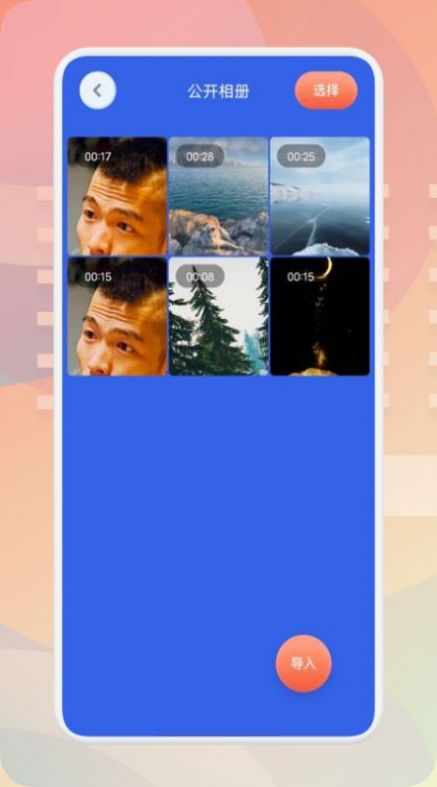 ÷Ƶapp 1.2.5