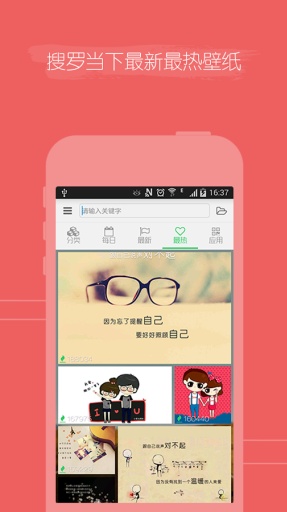 Coolerֽappذװ 2.1.1
