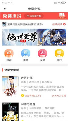 С˵app 1.10