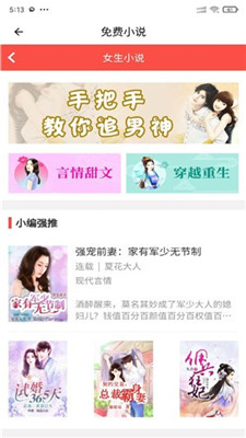 С˵app 1.10