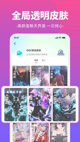 ֪ͨappذװ 1.0.0