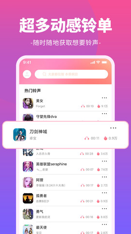 ֪ͨappذװ 1.0.0