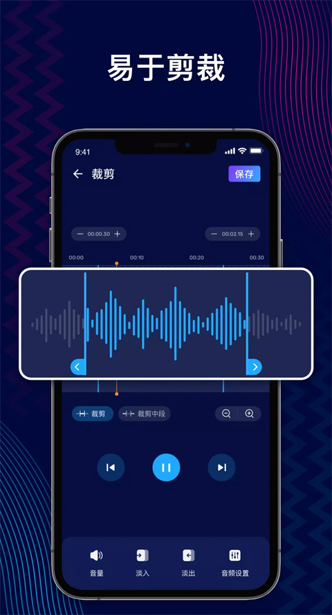 audioeditorİذװ 1.01.66.0321