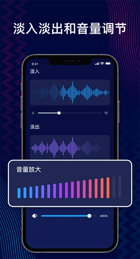 audioeditorİذװ 1.01.66.0321