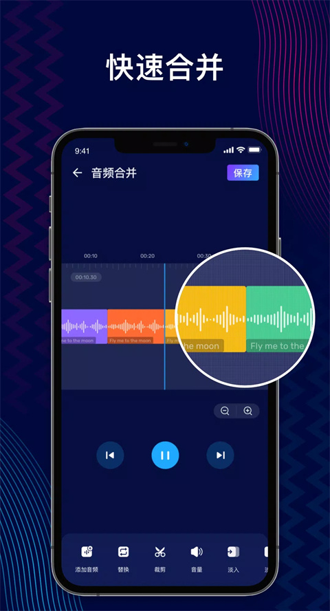 audioeditorİذװ 1.01.66.0321