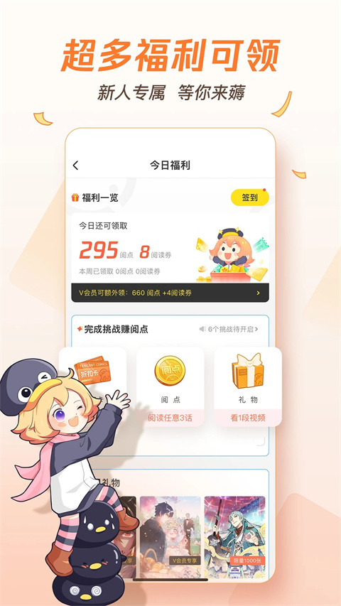 ѶappѰذװ 9.7.5
