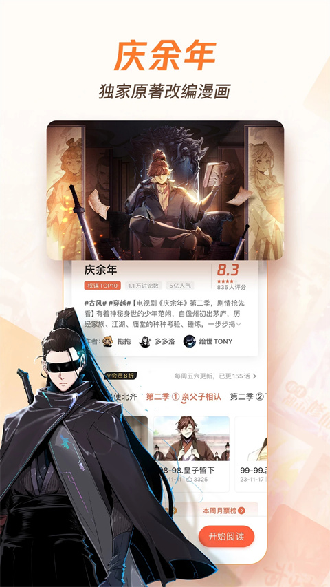 ѶappѰذװ 9.7.5