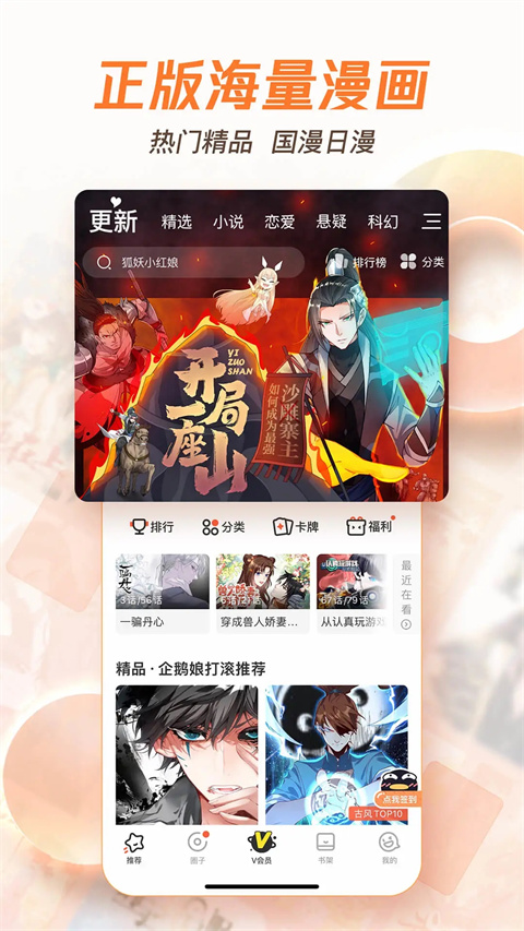 ѶappѰذװ 9.7.5