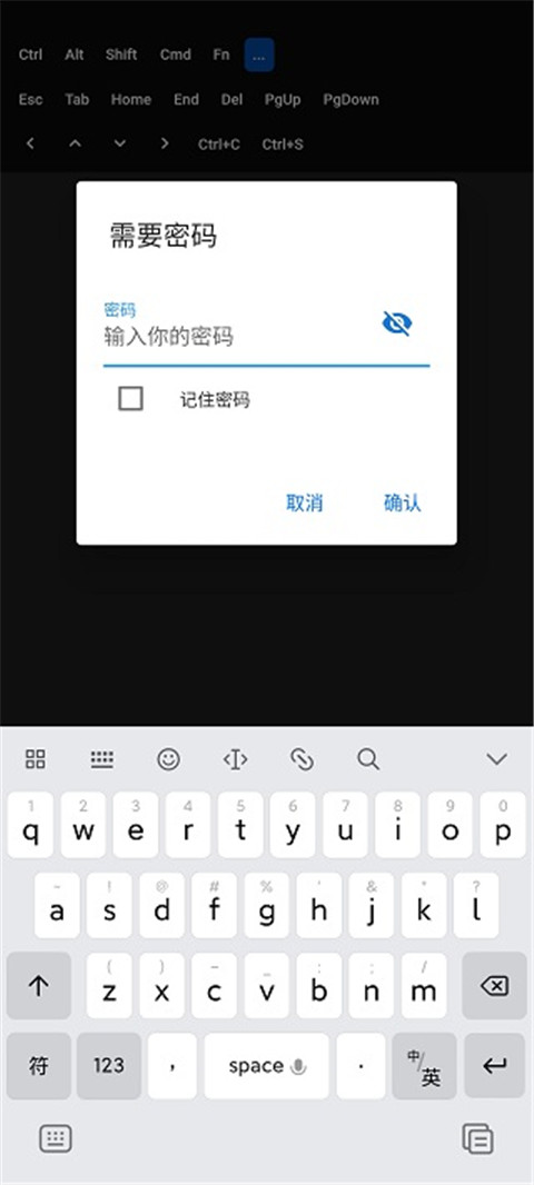 rustdesk׿ 1.3.0