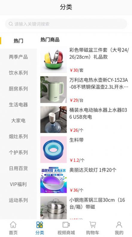 Ԫ˸Ʋappذװ 1.1.3
