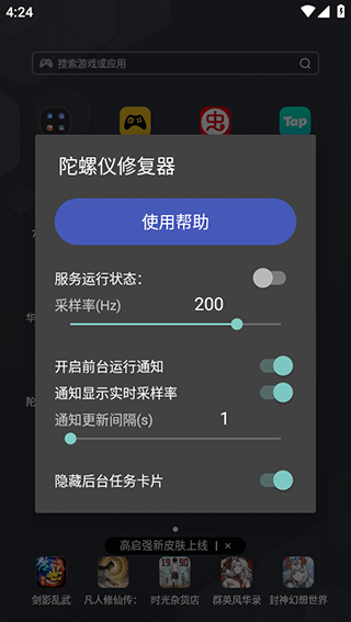 ޸°2025ذװ 2.0