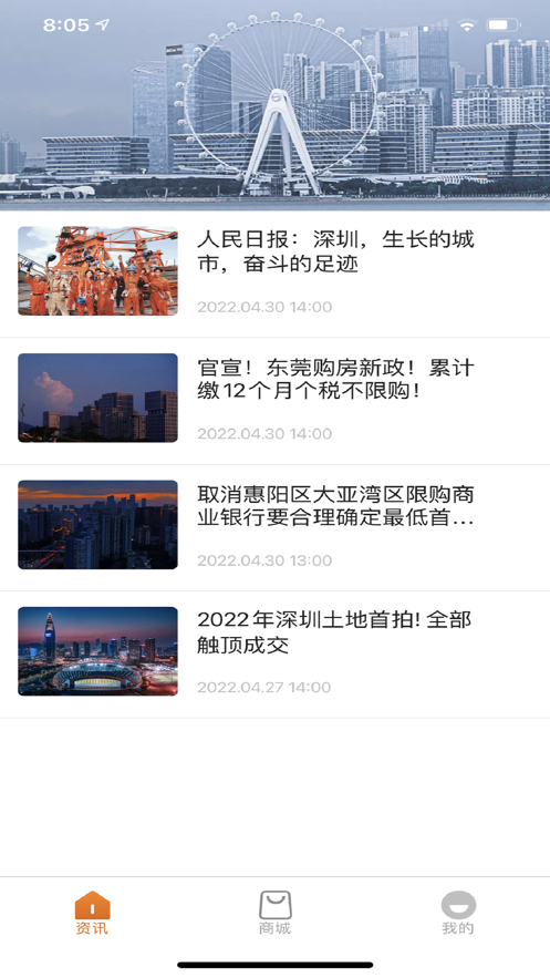 appذװ 1.0.2