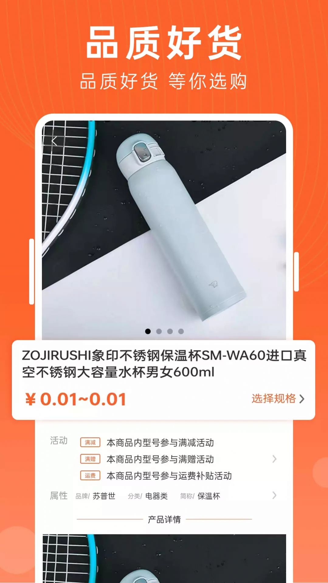 Ʒִappذװ 1.2.76