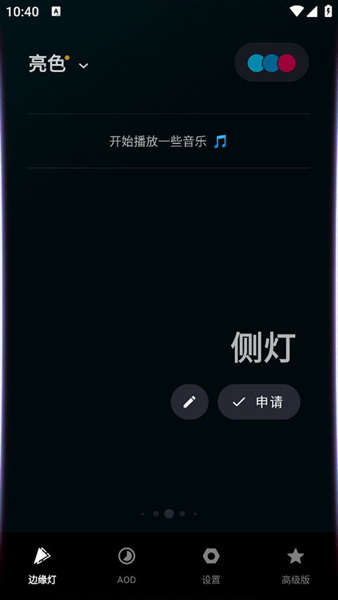 muvizedge° 1.8.0.0