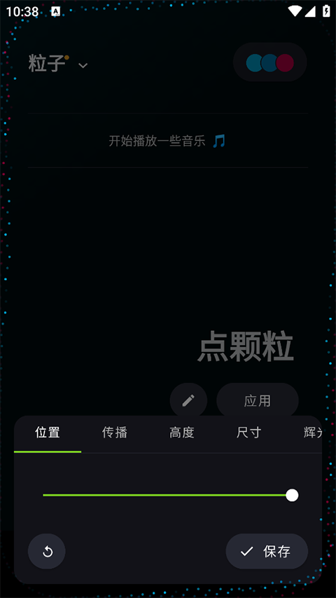 muvizedge° 1.8.0.0