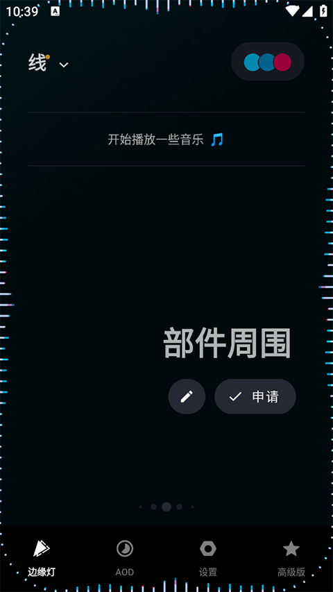 muvizedge° 1.8.0.0