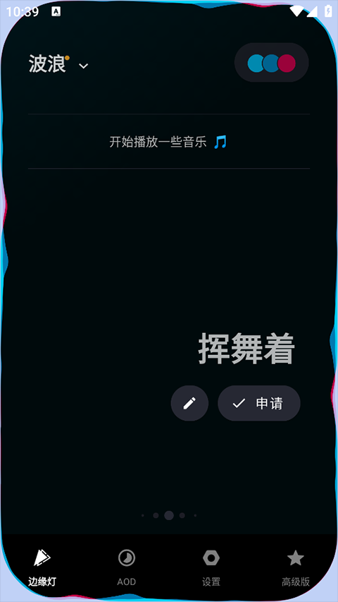 muvizedge° 1.8.0.0