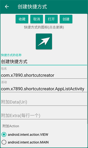ݷʽapp׿ 1.17