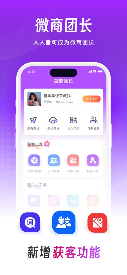 ΢ųٷ 1.8.6