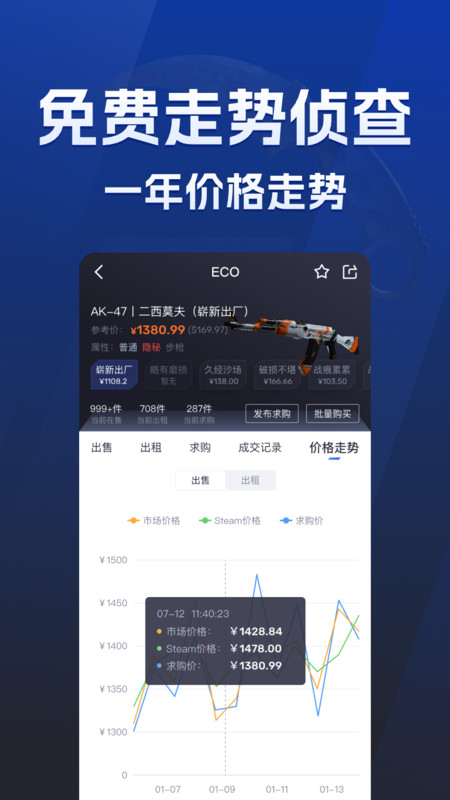 ecosteamذװ 1.0.29