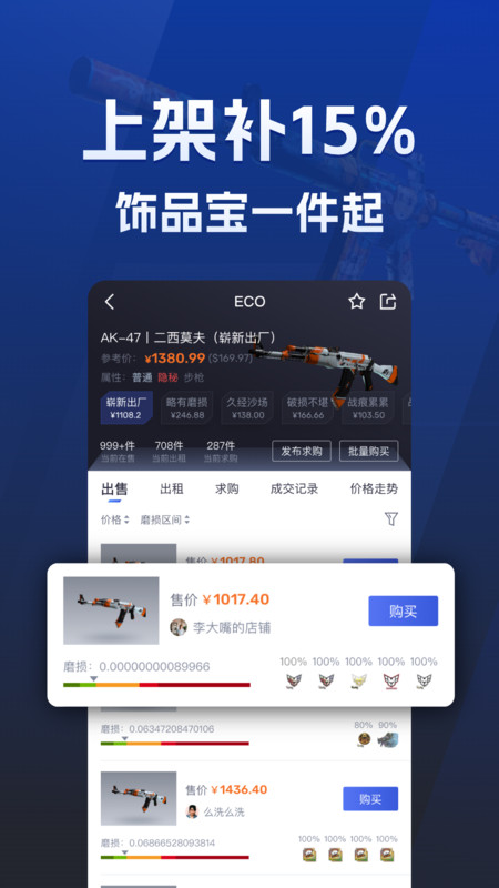 ecosteamذװ 1.0.29