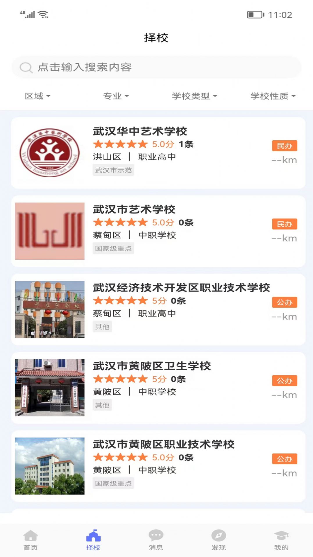 ְУappذװ 1.1.1