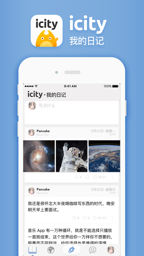 icityװİ 4.0.3