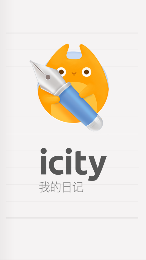 icityװİ 4.0.3