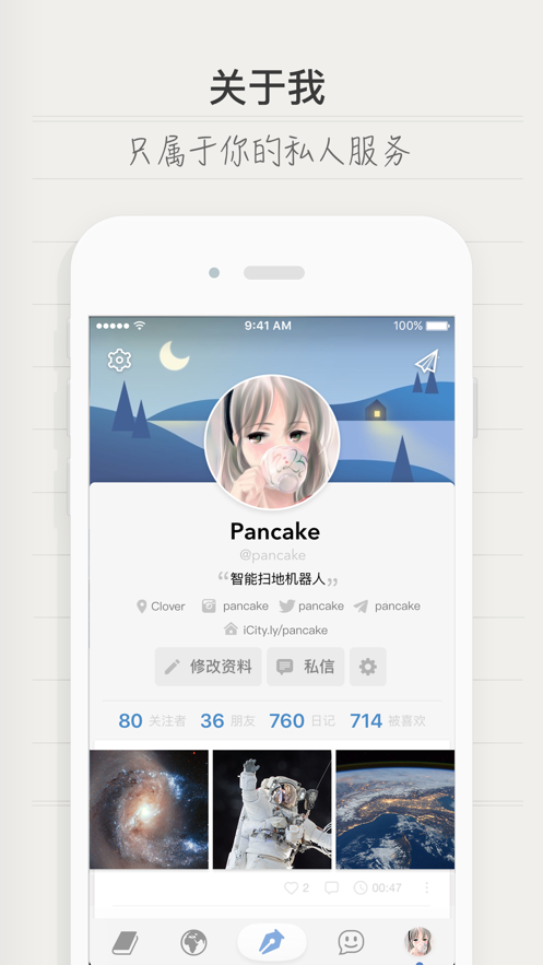 icityװİ 4.0.3