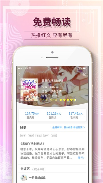 ˺Ŀappذװ 1.3.2