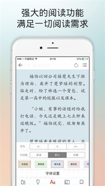 ˺Ŀappذװ 1.3.2
