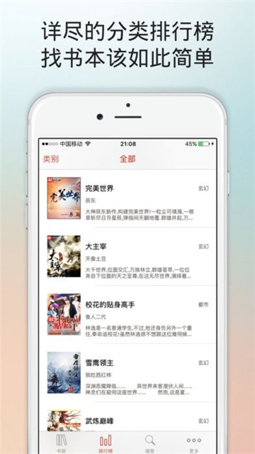 ˺Ŀappذװ 1.3.2