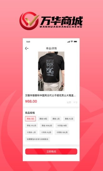̳appذװ 1.0.0