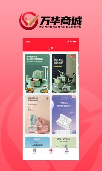̳appذװ 1.0.0
